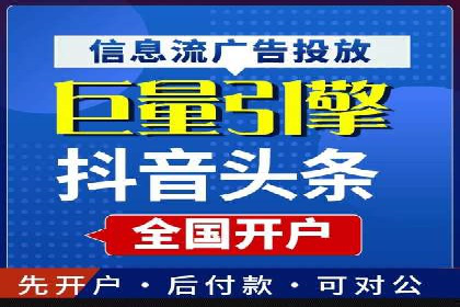 案例对比：优化前后百度推广成本降低